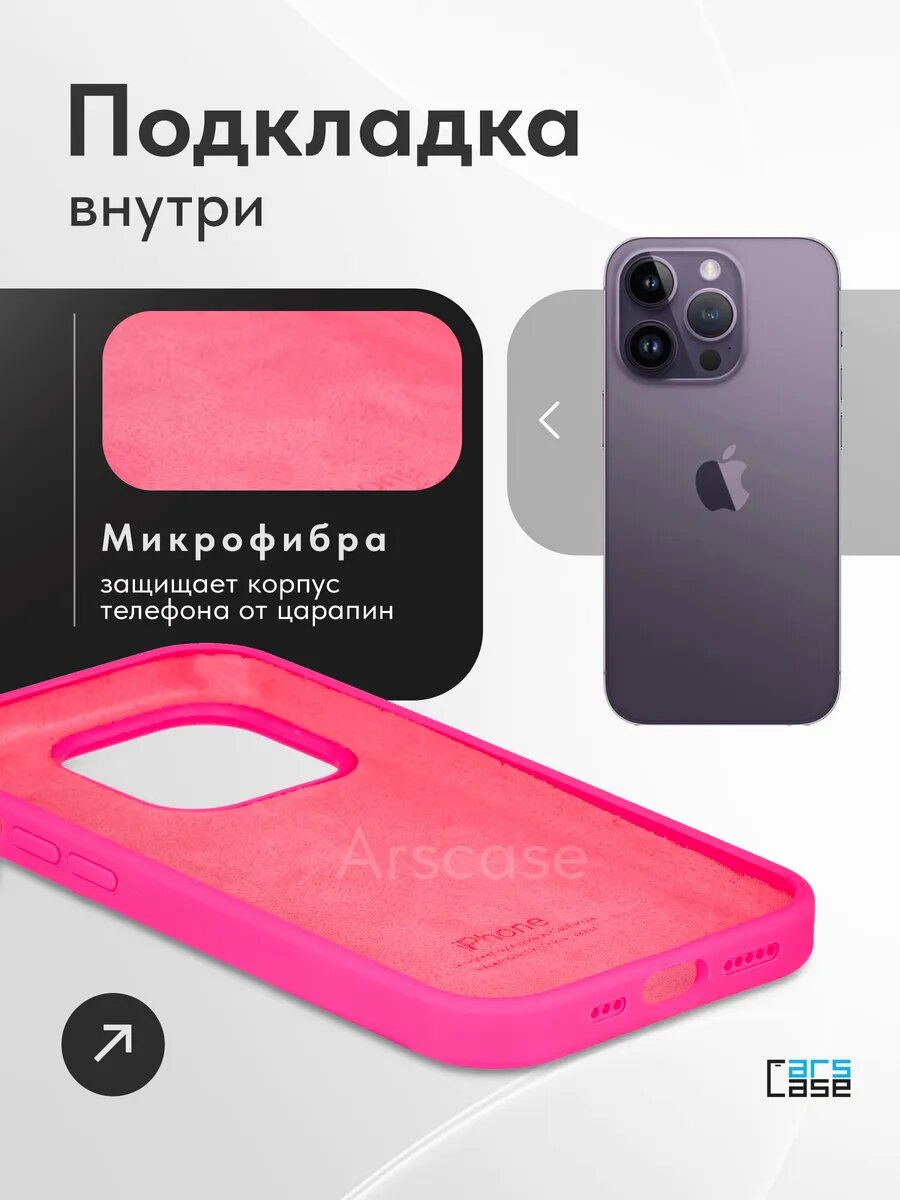 Чехол на iPhone 12 Pro женский чехол, стильный чехол — фото 1