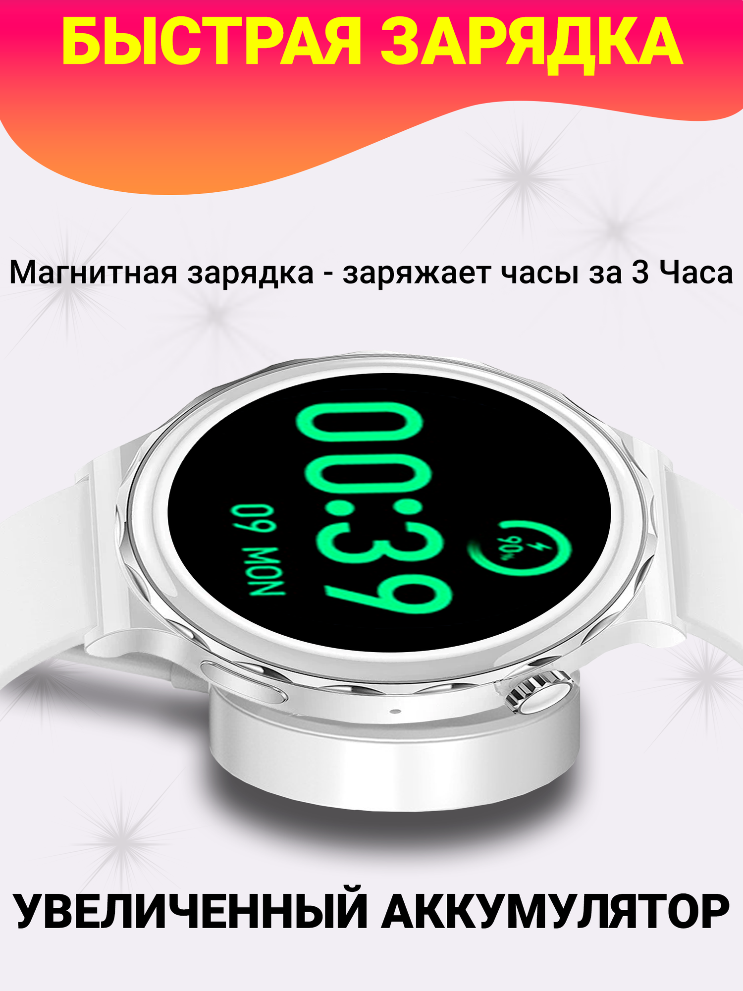 Cмарт часы X6 Pro, Женские умные часы PREMIUM Series Smart Watch iPS, iOS, Android, 2 ремешка, белые с Серебристым — фото 1