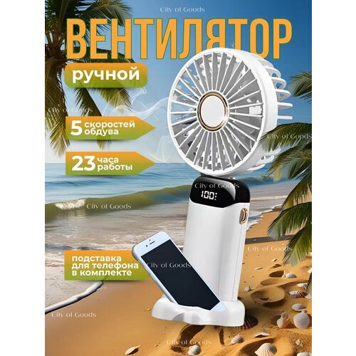 Мини-вентилятор ручной настольный портативный бесшумный на шею фиолетовый 255₽