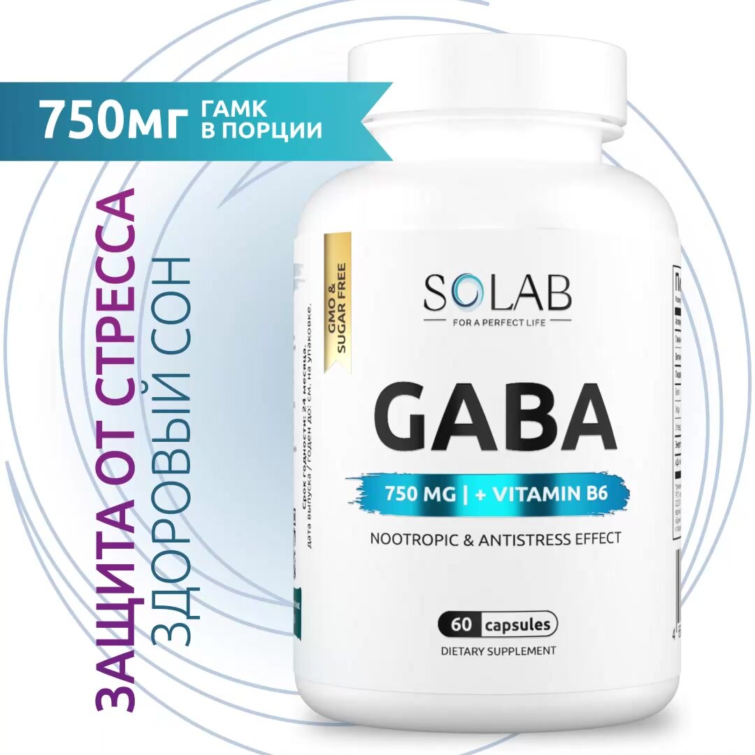 Гамма-аминомасляная кислота GABA (гамк) 750 мг SOLAB аминокислоты с витамином В6, 60 капсул — фото 1