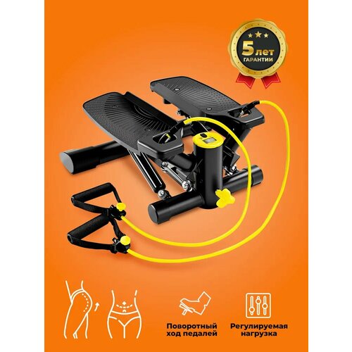 Степпер HyperFit Supertrainer G-90/Тренажер/Для дома/Для похудения/Эффективность для ног и ягодиц