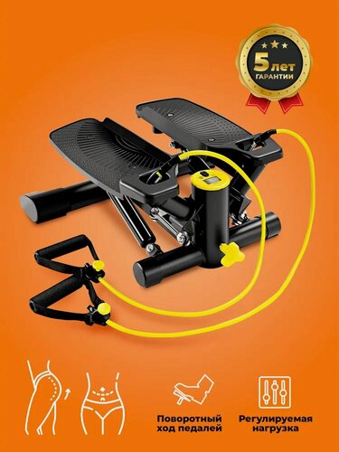 Изображение товара Степпер HyperFit Supertrainer G-90/Тренажер/Для дома/Для похудения/Эффективность для ног и ягодиц