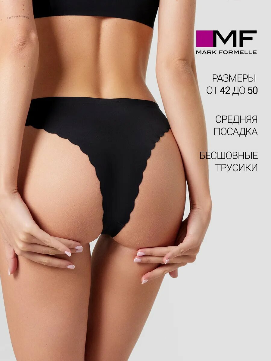 Трусы нижнее белье
