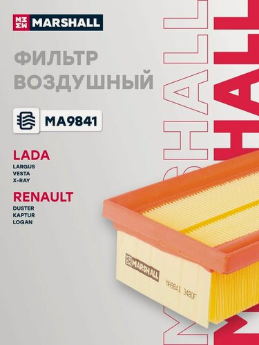 Изображение товара Фильтр воздушный LADA Largus Vesta X-Ray RENAULT Duster Kaptur Logan