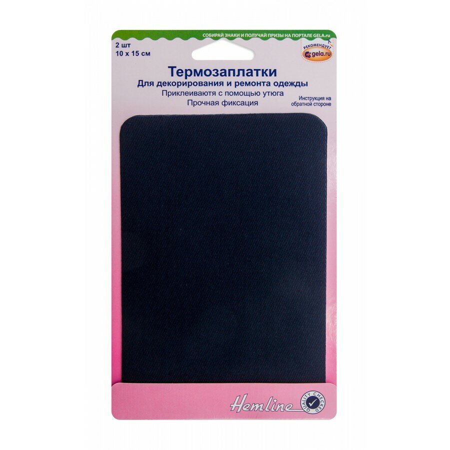 Термозаплатки, 2 шт 10 х 15 см темно-синий* HEMLINE 690. N