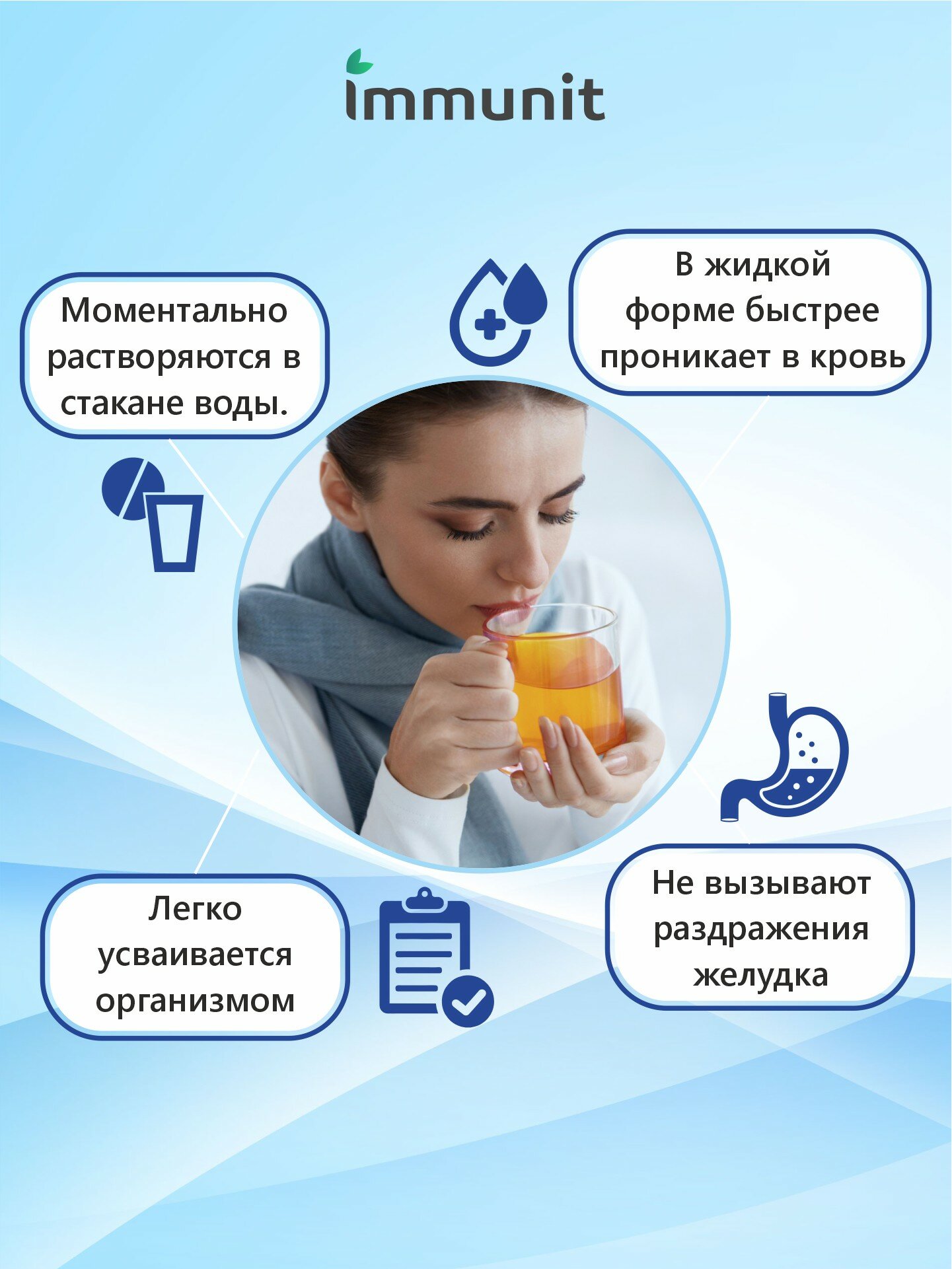Изображение Кальций + Никотиновая кислота Immunit шипучие таблетки 20 штук витамины и минералы для волос, ногтей, костей и зубов