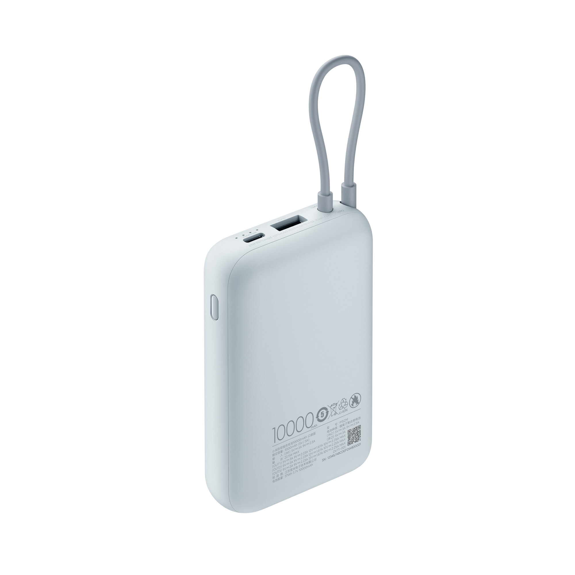 Портативный аккумулятор Xiaomi 33W Power Bank 10000mAh (Integrated Cable) Ice Blue GL (BHR9341GL) голубой — фото 1