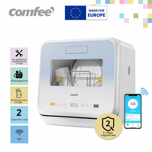 Comfee CDWС421ВE-i с Wi-fi