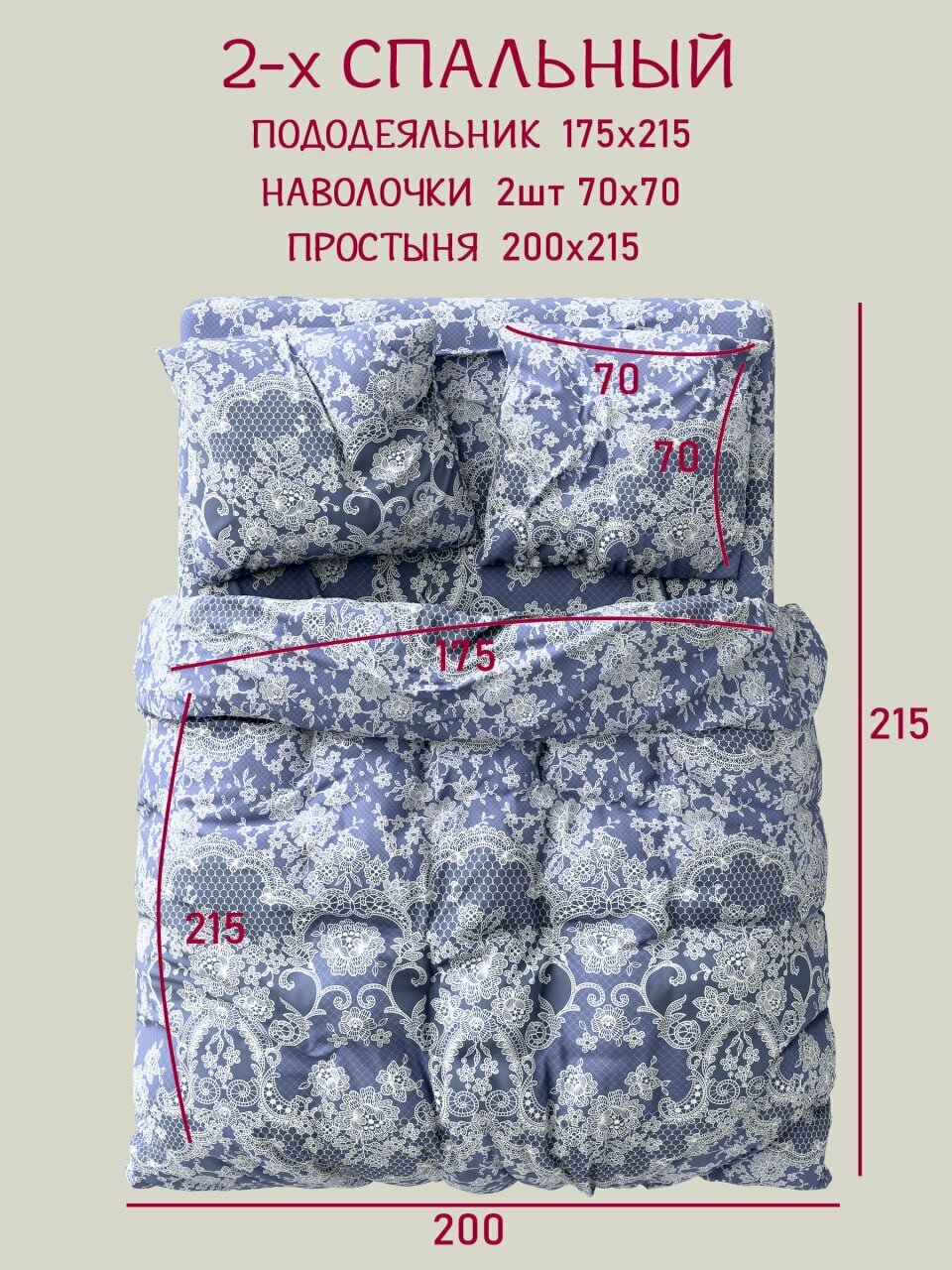 Постельное белье 2 спальное с Евро простыней (2 нав. 70х70) Хлопок, Бязь GALTEX Мадлен серый — фото 1
