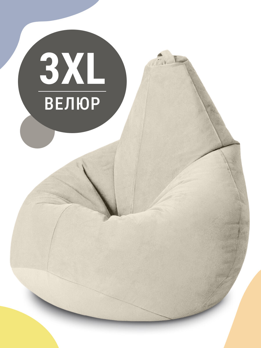 Кресло мешок MyPuff кресло груша, размер XXXL Стандарт, мебельный велюр, латте
