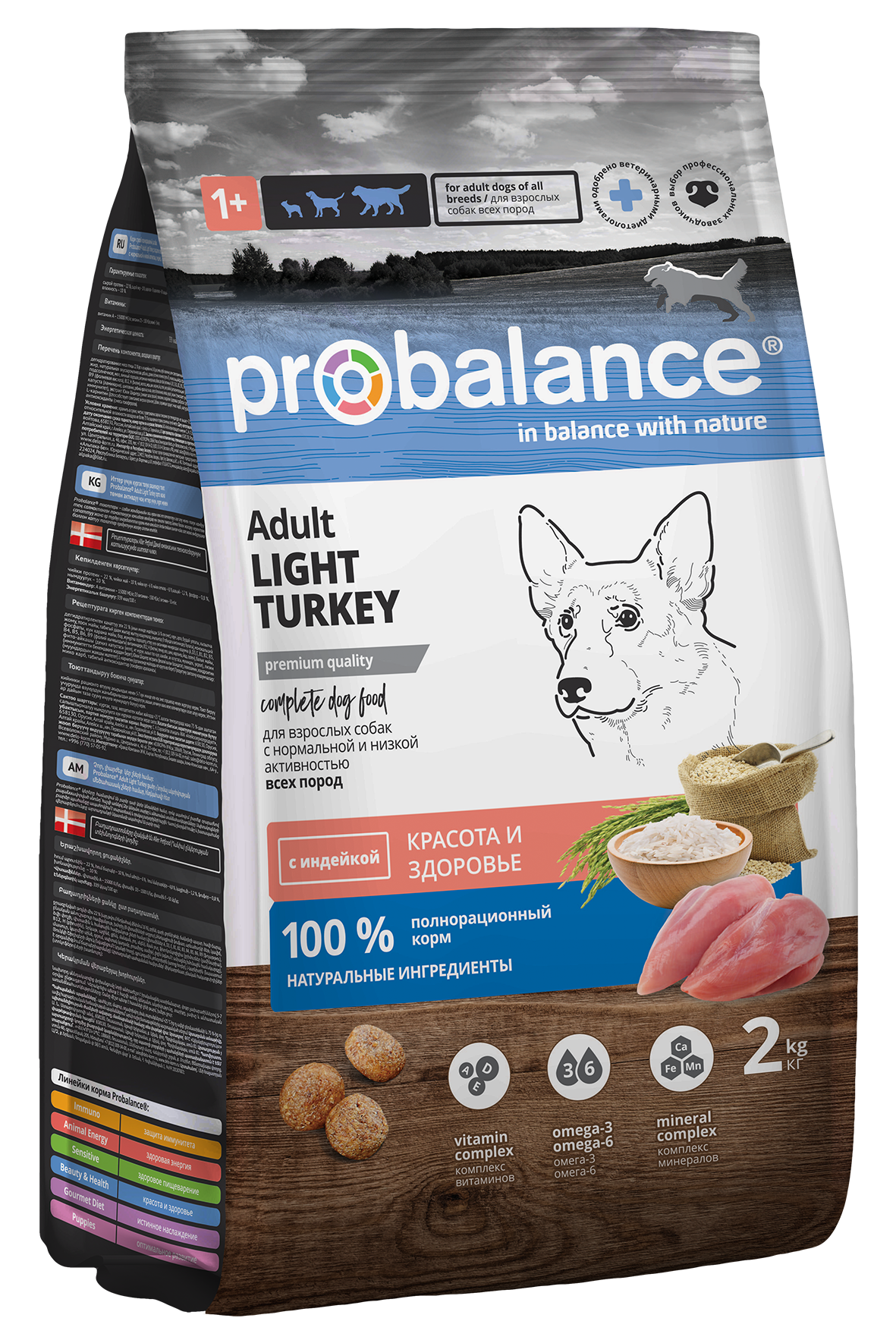 ProBalance Adult Light Turkey Корм сухой для взрослых собак всех пород с индейкой, 2 кг