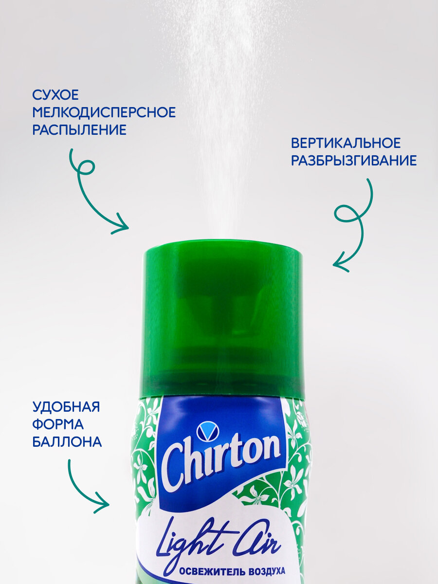 Освежитель воздуха Chirton Light Air "Прикосновение свежести", 300мл, сухое распыление — фото 1