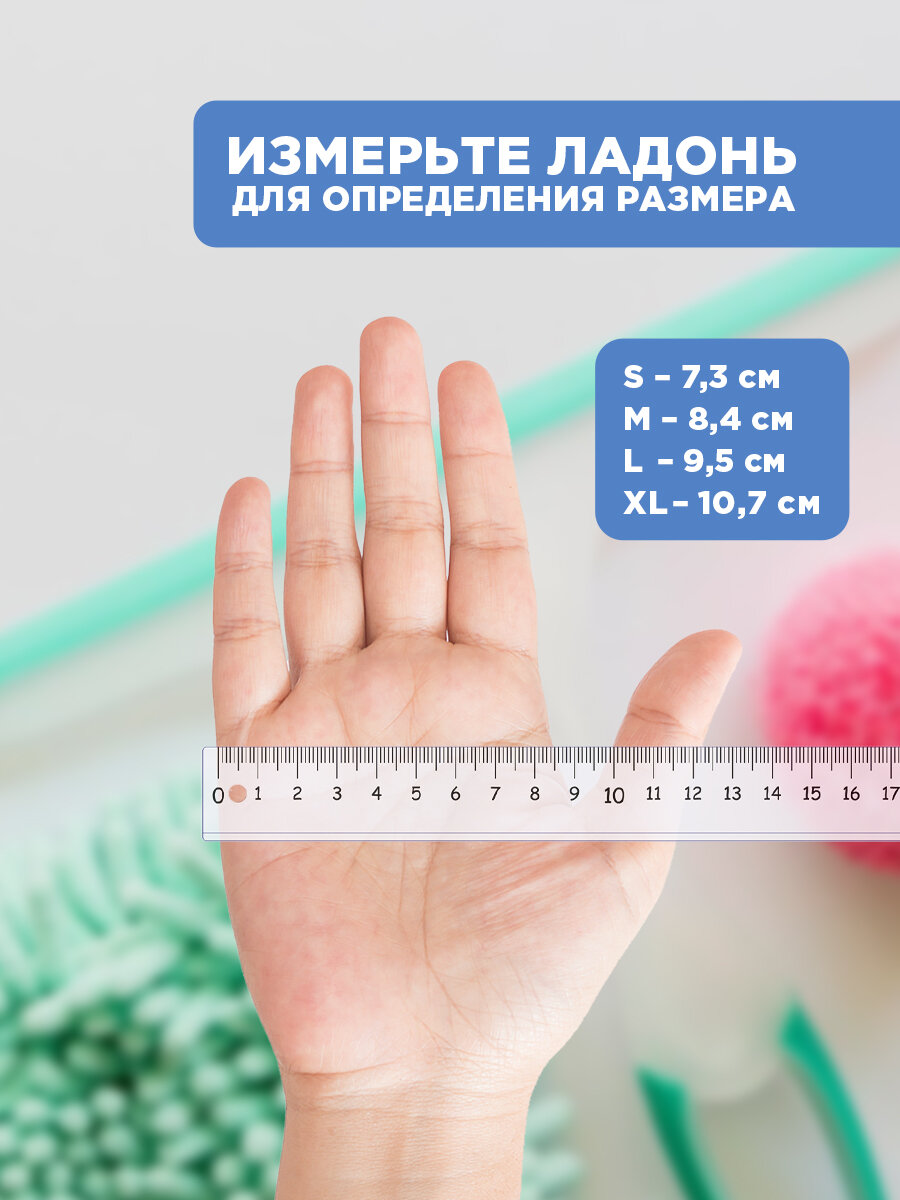 Перчатки хозяйственные SOFT TOUCH с экстрактом алоэ, латексные, хлопковое напылени, размер XL — фото 1