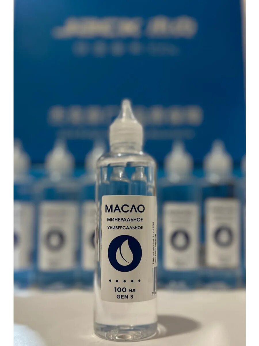 Масло для миксеров 100 мл