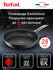 Сковорода Tefal Excellence 28 см, с индикатором температуры, для ...