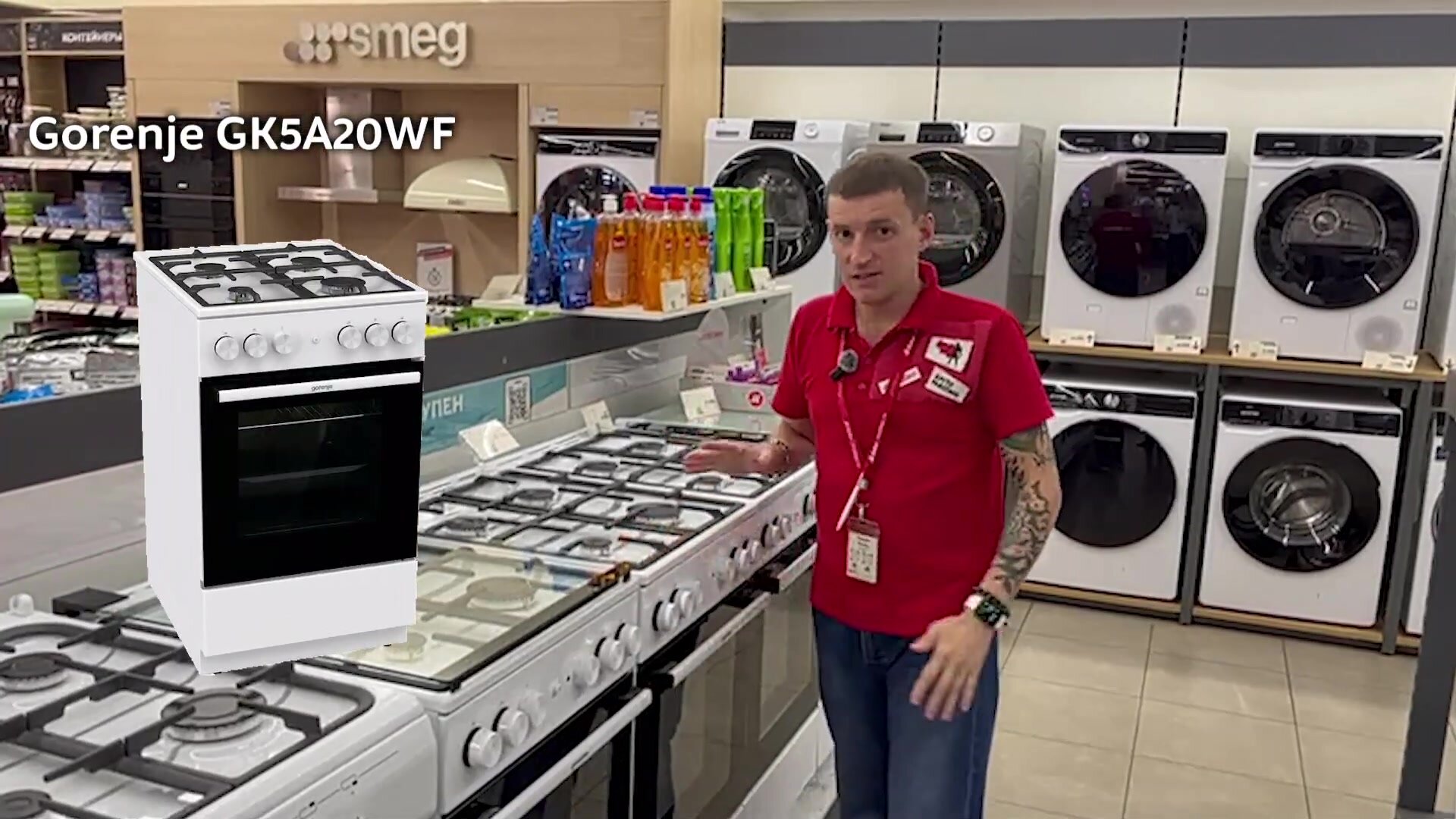 Комбинированная плита (50-55 см) Gorenje GK5A20WF — фото 1