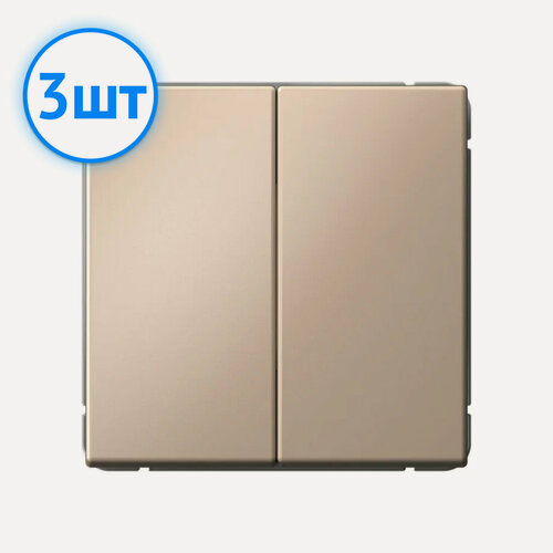 Изображение товара Механизм выключателя двухклавишный Systeme Electric ArtGallery песочный GAL001251 (комплект из 3 шт.)