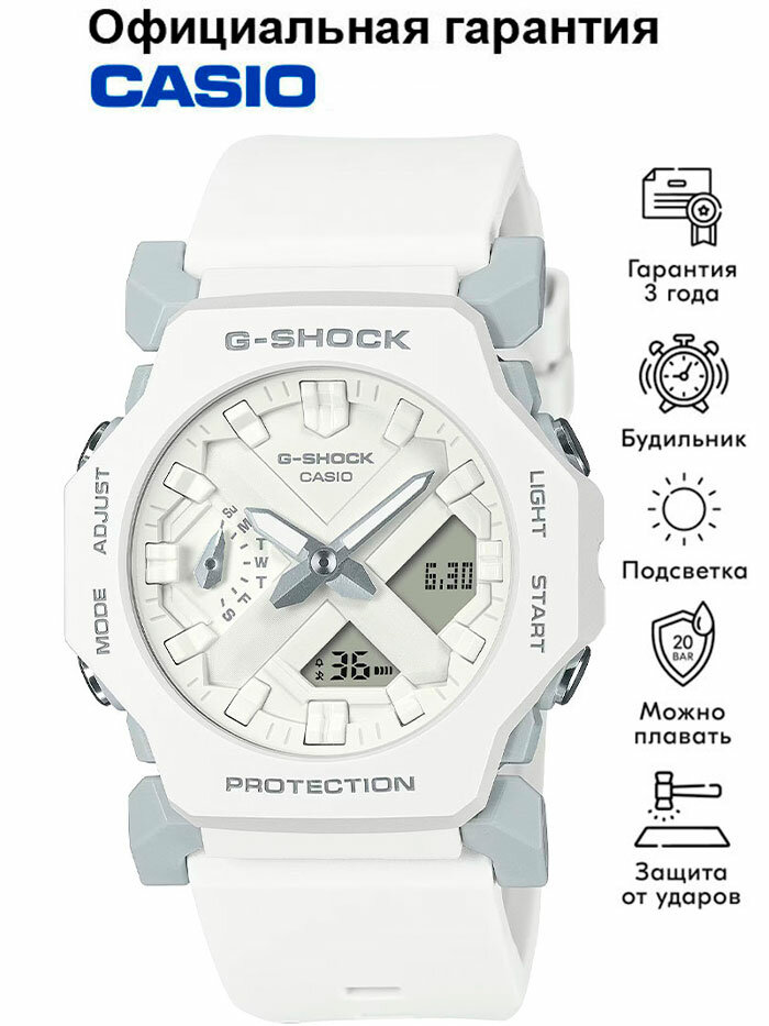 Наручные часы CASIO G-Shock, белый
