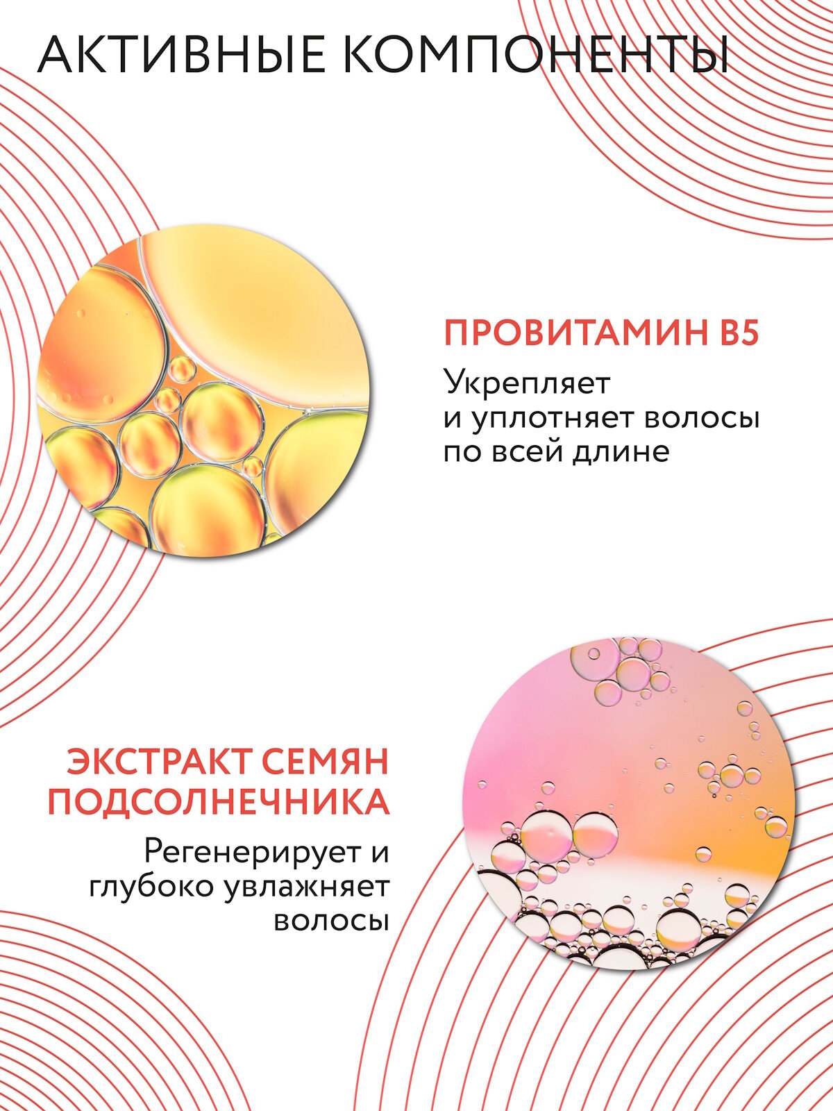 Кондиционер для окрашенных волос OLLIN PROFESSIONAL Care color & shine save блеск и защита цвета 1000 мл — фото 1