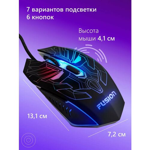 Набор игровой FUSION GKIT-438 4 в 1: клавиатура+наушники+компьютерная мышь+коврик для мыши