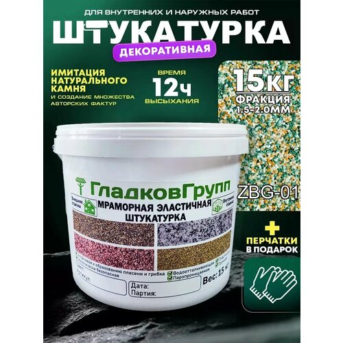 зеленый, белый, зеленый