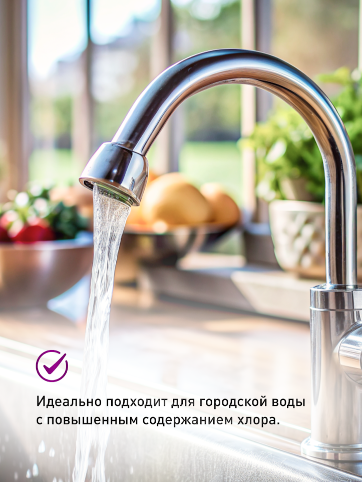 Кассета сменная для фильтр-кувшина Барьер Стандарт для очистки воды от хлора — фото 1