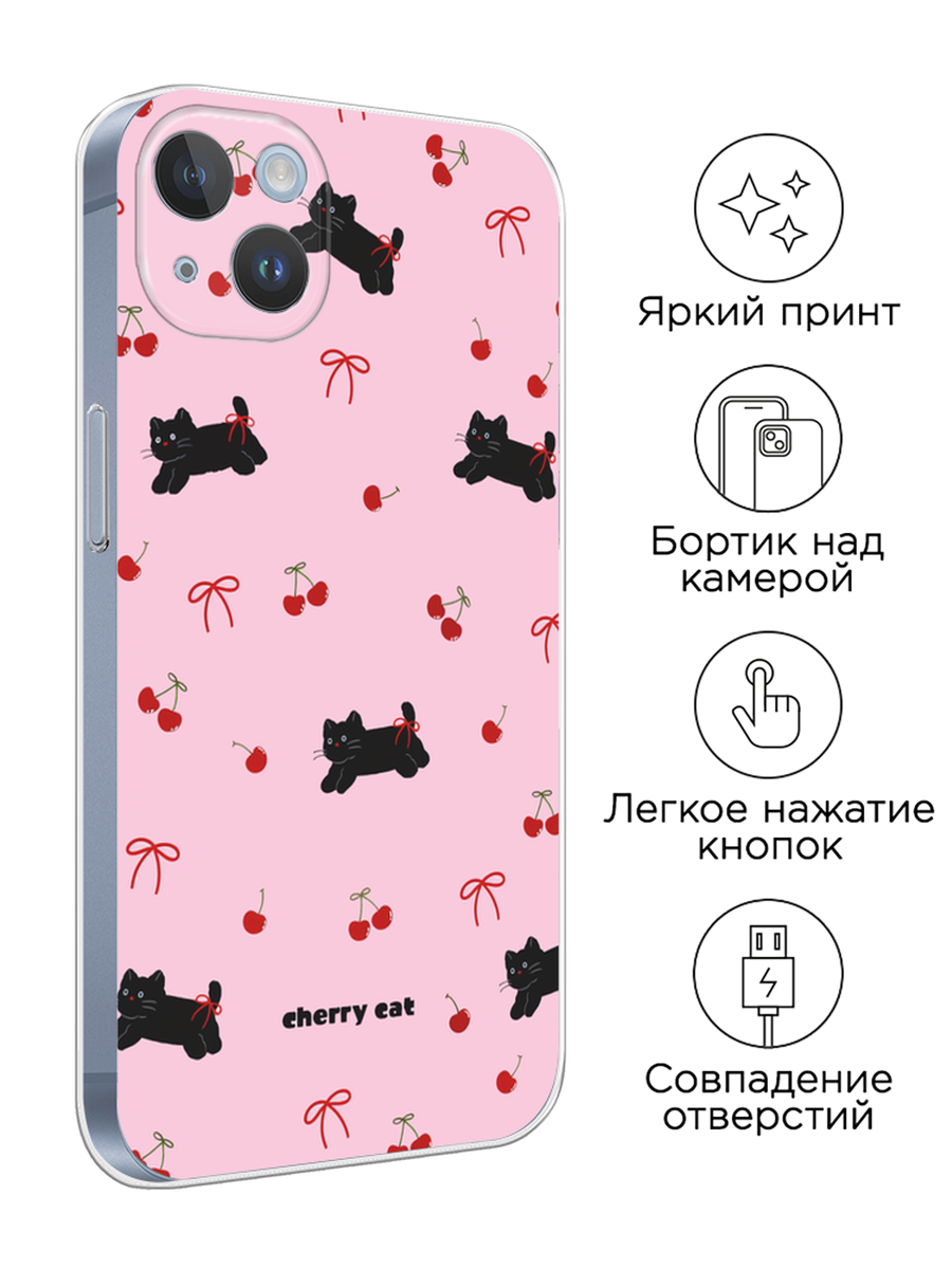 Чехол на Apple iPhone 14 Plus / Айфон 14 Плюс с принтом cherry cat — фото 1