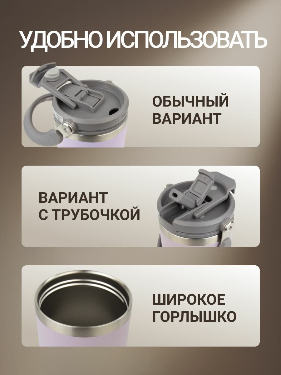 Термос TYESO ts-8830, с кнопкой-клапаном, 1200 мл, нержавеющая сталь, силикон, сиреневый — фото 1