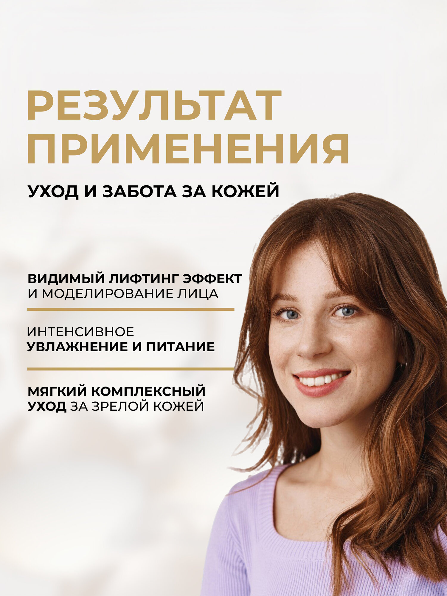 Лифтинг-крем для лица Eveline MAGIC LIFT моделирующийй овал лица ночной, 50мл — фото 1