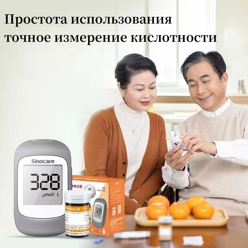 Изображение Sinocare UA-1 – точный домашний анализатор мочевой кислоты с тест-полосками, без калибровки, результат за 10 секунд