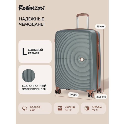 Чемодан Robinzon 95 л зеленый коричневый 9450₽