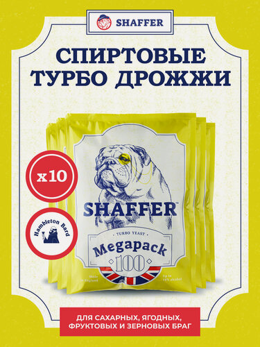 Изображение товара Дрожжи спиртовые SHAFFER Megapack 100 Turbo, 10 упаковок