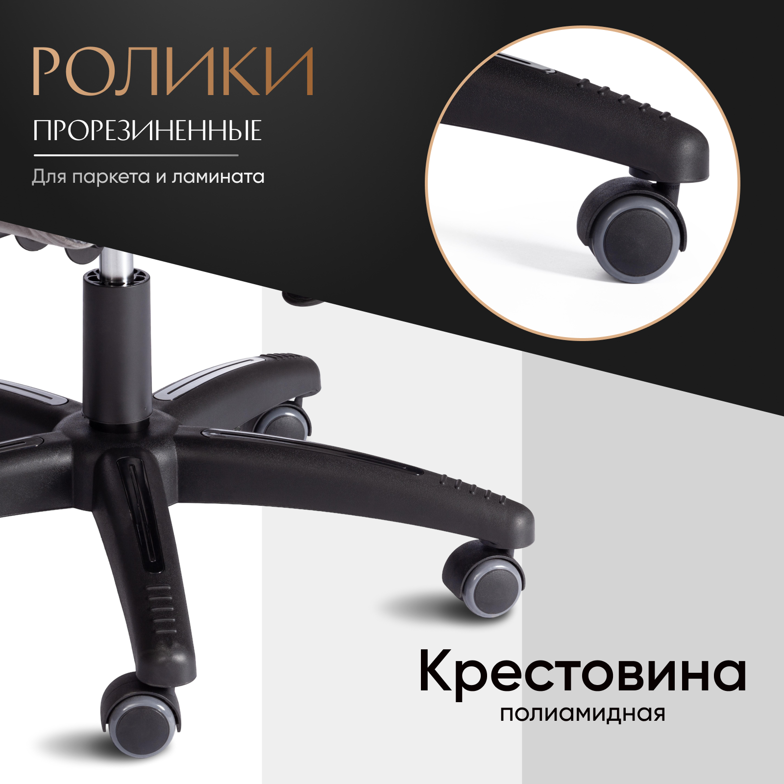 Компьютерное кресло руководителя TetChair CHIEF, черный/черный — фото 1