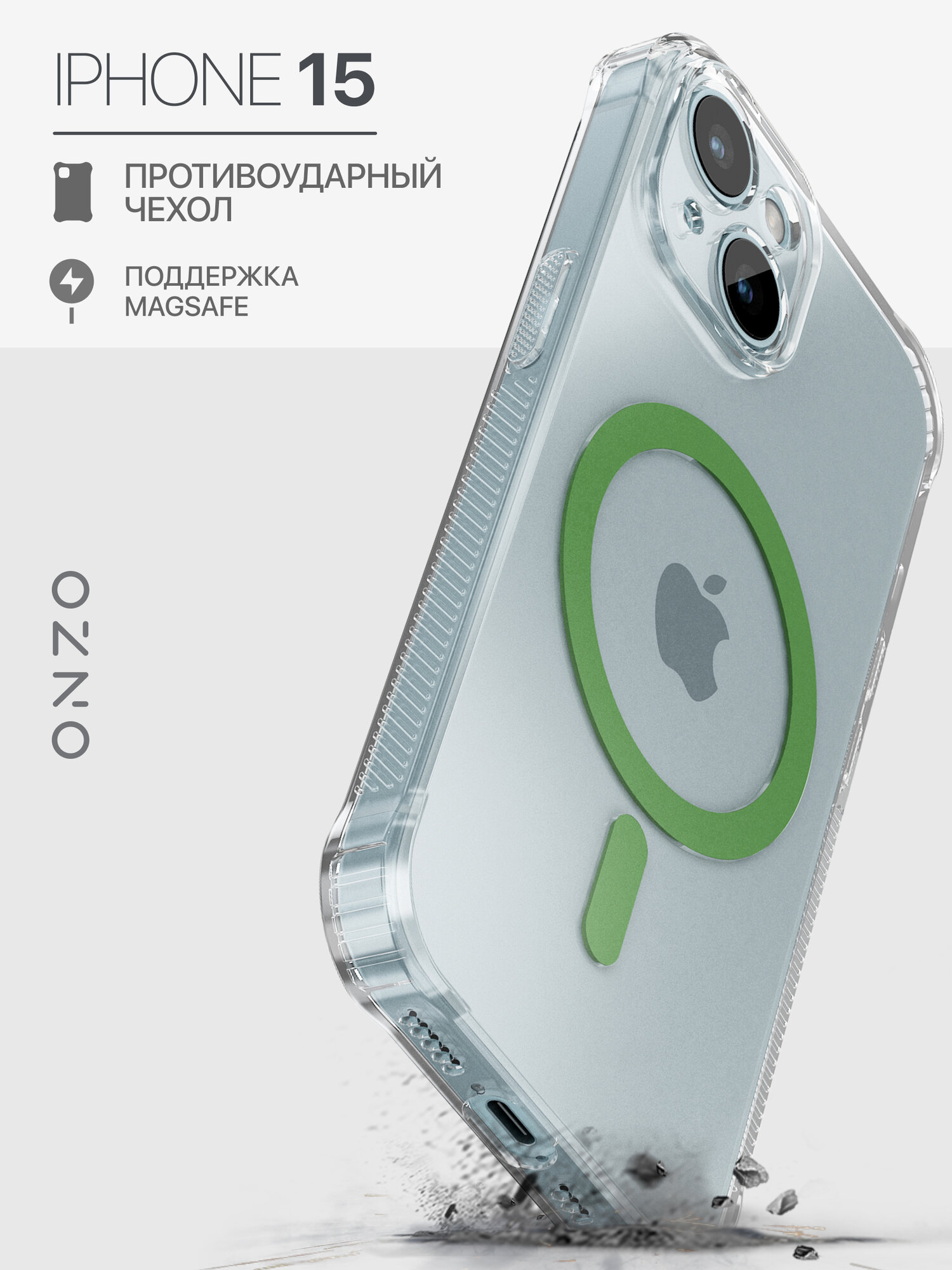 Противоударный чехол MAGSAFE на iPhone 15 / Айфон 15 с функцией магсейф, прозрачный с ребристыми гранями, лайм