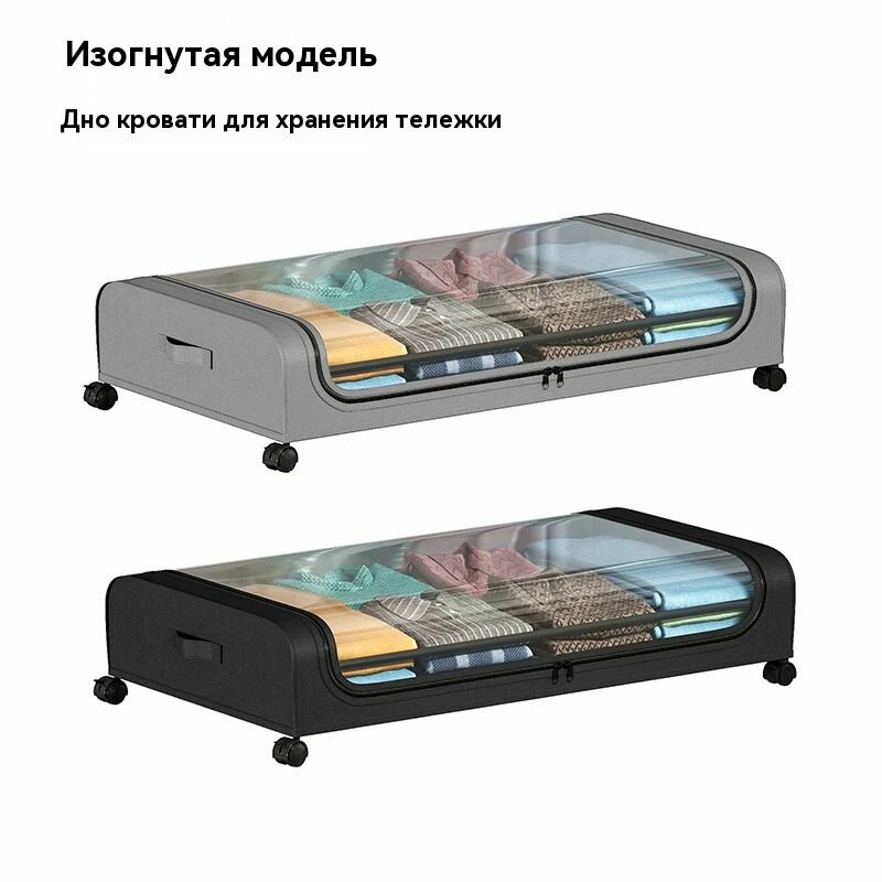 Кофр для хранения вещей