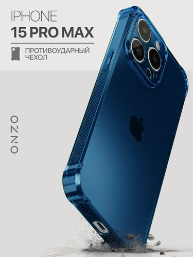 Изображение товара Противоударный бампер для iPhone 15 Pro Max / Чехол на Айфон 15 Про Макс с рельефными гранями, синий прозрачный