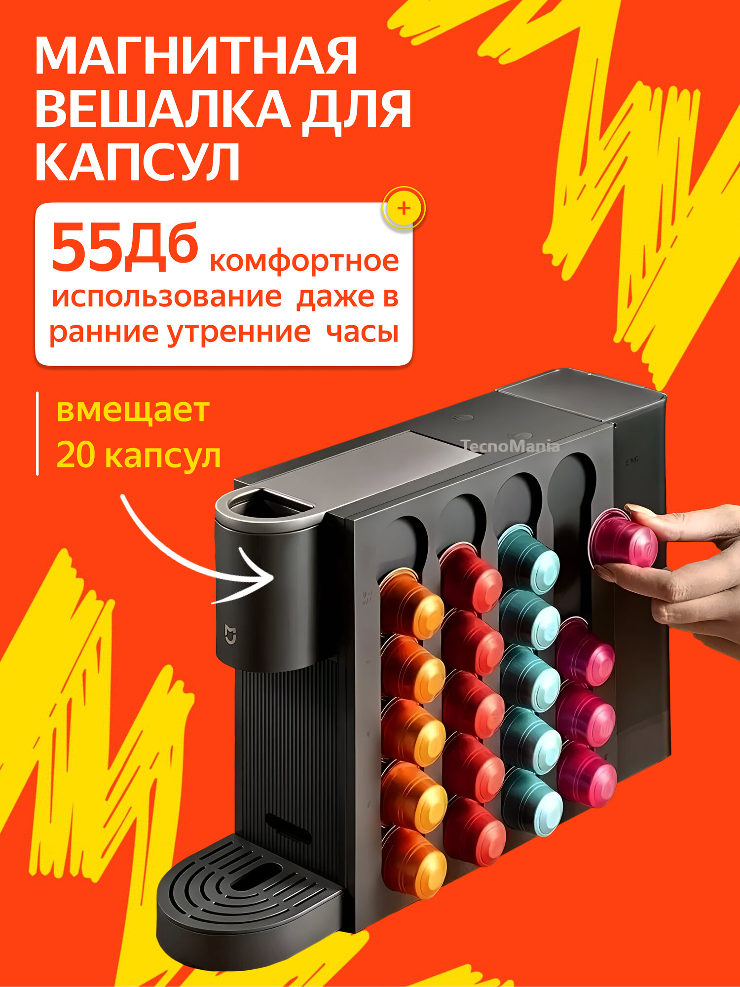 Картинки Кофемашина Xiaomi Capsule Coffee Machine S1 black. капсулы Nespresso Original, Vertuo и Professional