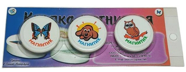 Кнопка магнитная, 3 шт.