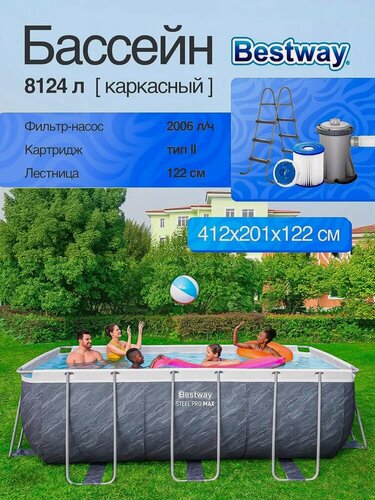 Изображение товара Прямоугольный каркасный бассейн Bestway 412х201х122см+фильтр-насос, лестница
