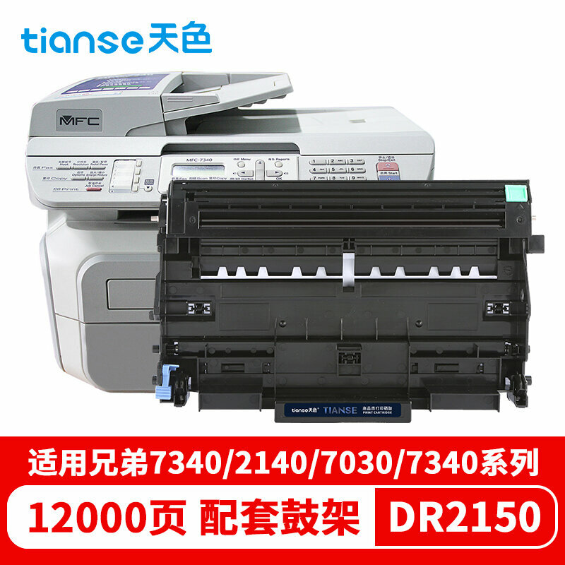 Черный тонер-картридж LT2822 для Lenovo LJ2200/LJ2250 (12000 страниц)