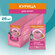 Влажный корм PURINA ONE® для котят с курицей и морковью 75 г x 26...