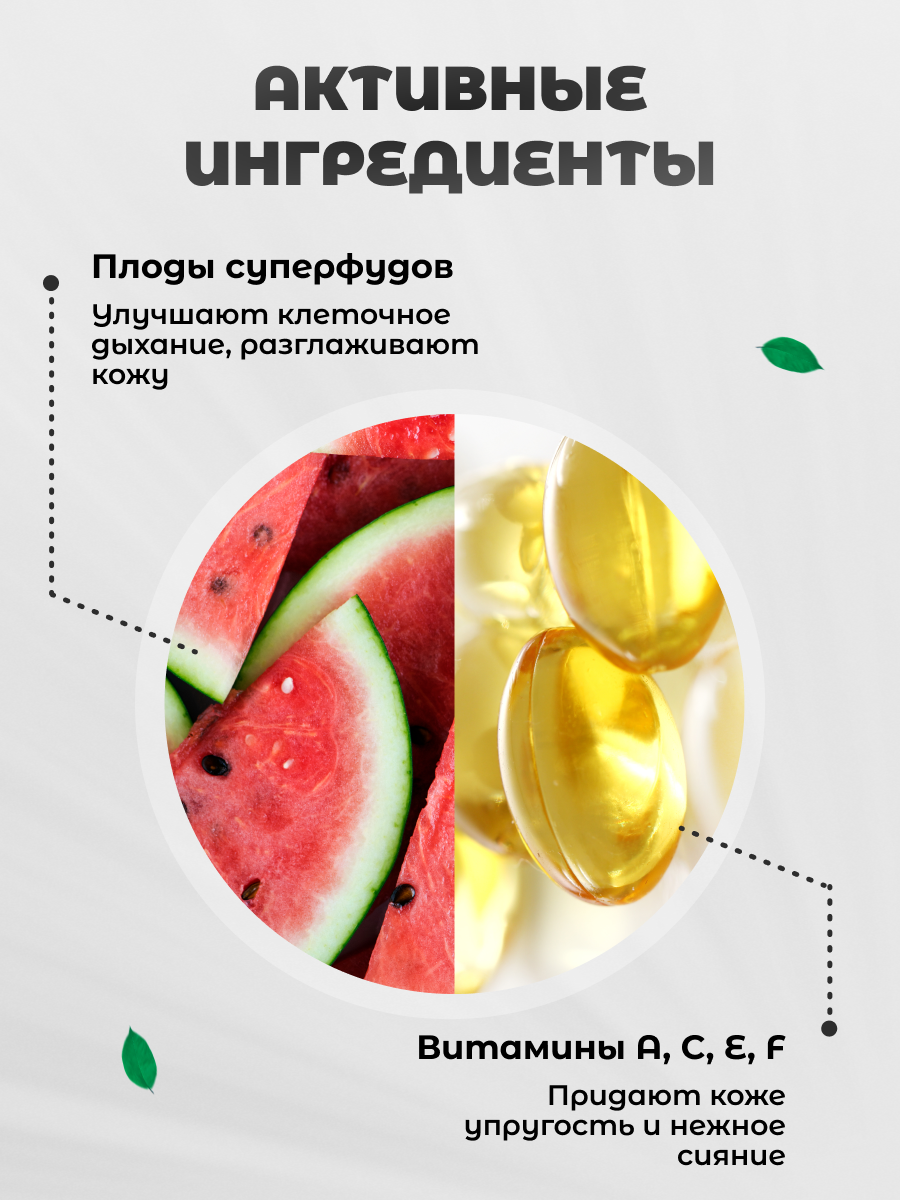 Маски Для Лица Витэкс Маска шипучка для лица очищающая Кислородная бомба 2 х 7 мл