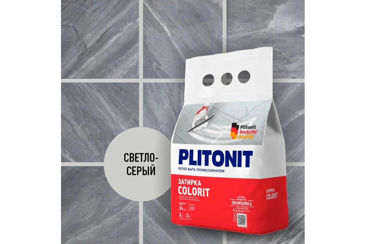 PLITONIT Затирка Colorit (15-6мм) Светло-серая 2кг Н006082