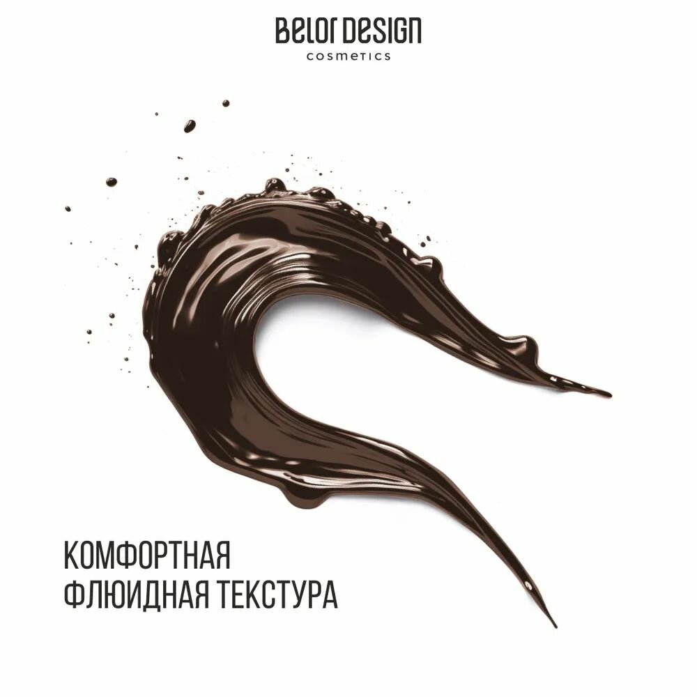 Подводка BelorDesign Pro Ink тон1, глянцевая, матовая, металлик, 3.5мл — фото 1