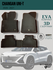 Коврики EVA 3D, для Changan Uni-T, Эва с бортом в салон автомобил...