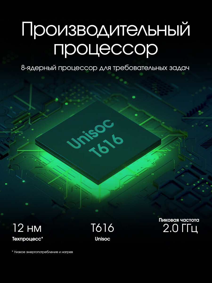 Планшет Digma Pro Eclipse 11" T616 8/256 WiFi LTE Android 14 — фото 1
