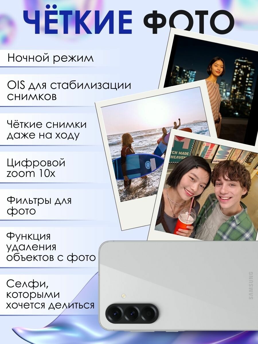 Смартфон Samsung Galaxy A56 5G, 12/256Gb, Lightgrey — фото 1