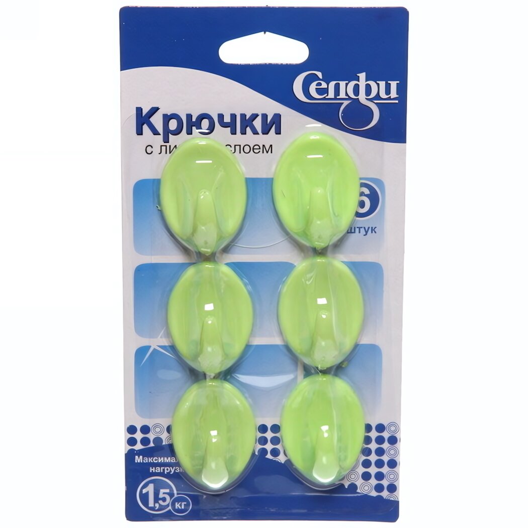 Крючки пластиковые на липкой основе 6шт овальные зелёная мята 15кг