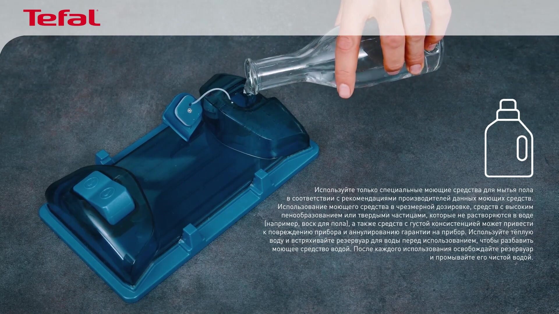 Пылесос ручной (handstick) Tefal X-Force Flex 12.60 Aqua TY98C0WO — фото 1