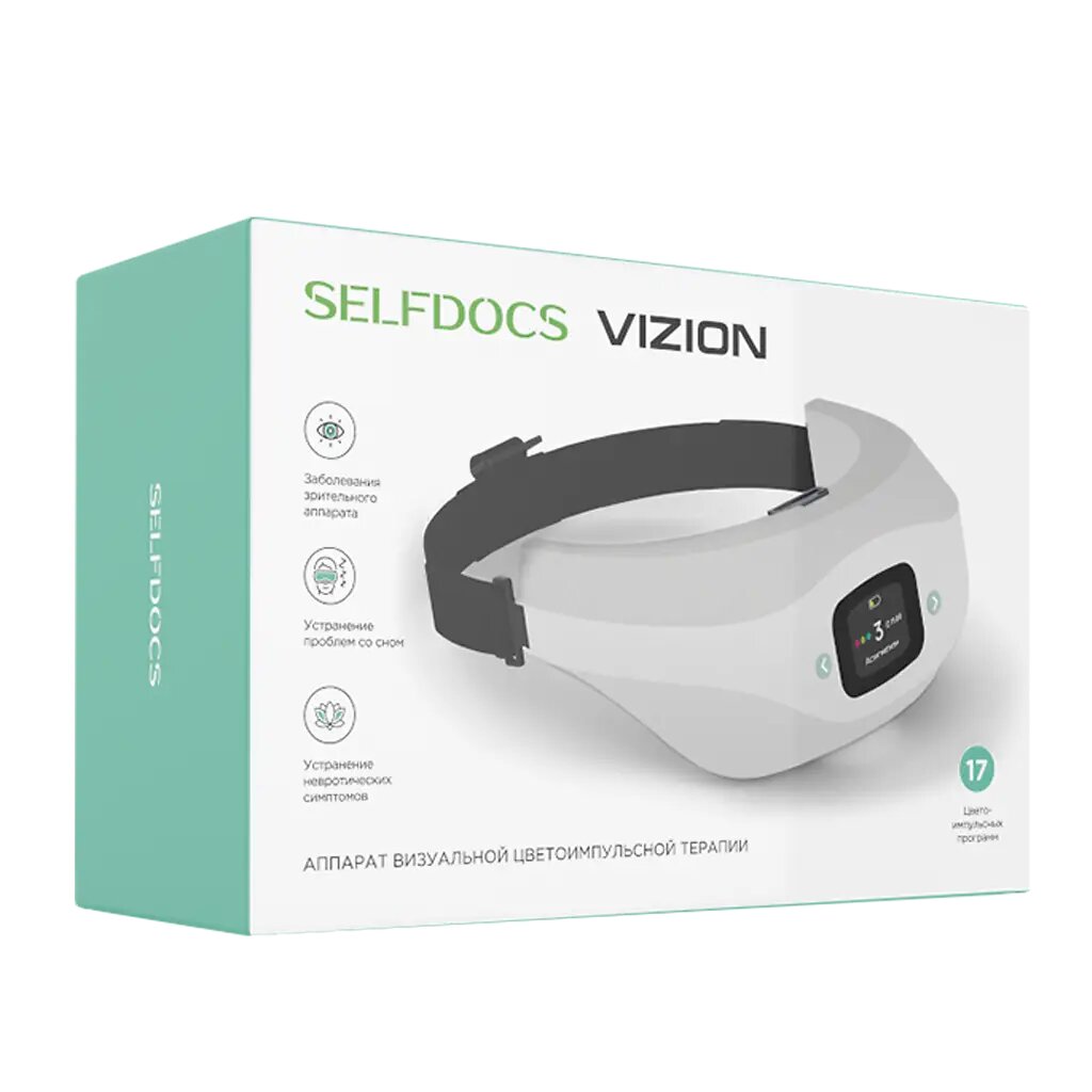 Selfdocs Vizion Аппарат визуальной цветоимпульсной офтальмологической терапии 1 шт
